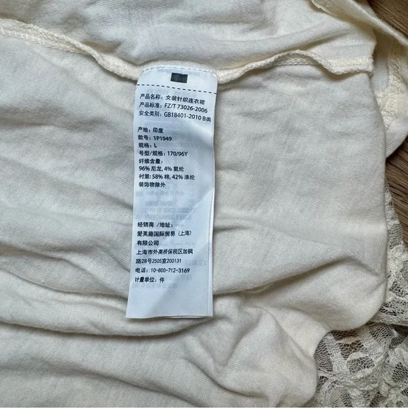 Abercrombie & Fitch Ivory Lace Maxi Dress NWT Size L - Picture 13 of 14